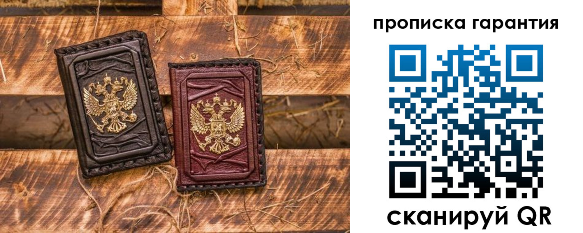 прописка поиск в Уяре