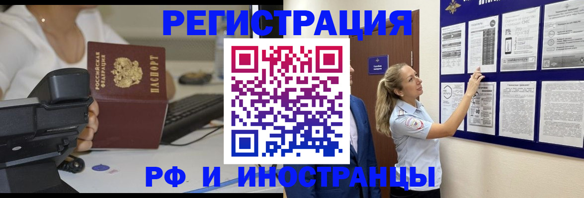 регистрация в Уяре
