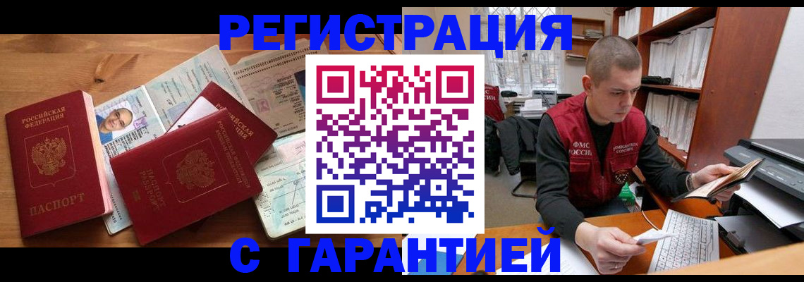 регистрация для дет. сада в Уяре